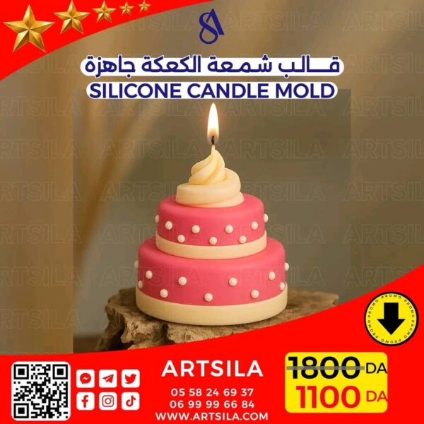 CAKE MOLD