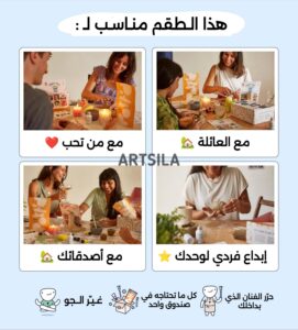 طقم فن الطين الهوائي - Image 2