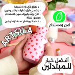 1كغ طين هوائي - Image 2