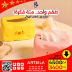 طقم فن الطين الهوائي - Image 10