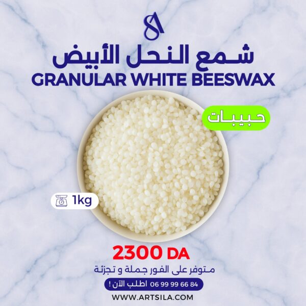 GRANULAR WHITE BEESWAX