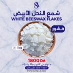 WHITE BEESWAX FLAKES