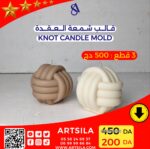 KNOT CANDLE MOLD - Image 7