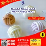 KNOT CANDLE MOLD - Image 6