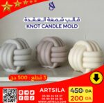 KNOT CANDLE MOLD - Image 5