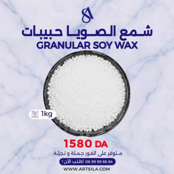 GRANULAR SOY WAX