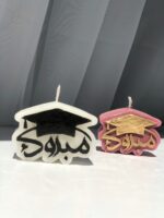 قالب مبروك التخرج - Image 2