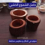 حامل الشموع الخشبي - Image 2