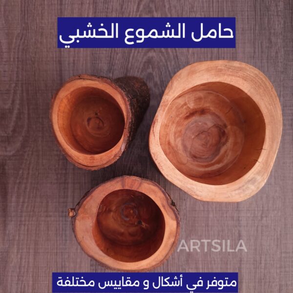 حامل الشموع الخشبي