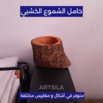 حامل الشموع الخشبي - Image 6