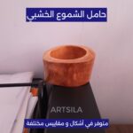 حامل الشموع الخشبي - Image 5