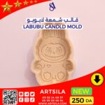 LABUBU CANDLE MOLD - Image 4