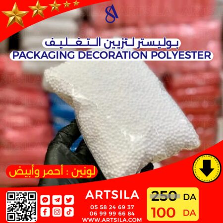 بوليستر لتزيين التغليف - White