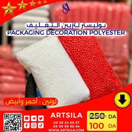 بوليستر لتزيين التغليف