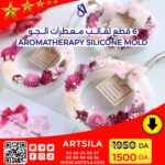 AROMATHERAPY SILICONE MOLD - Image 5