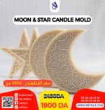 MOON & STAR CANDLE MOLD - Image 2