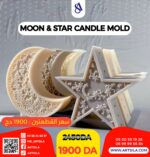 MOON & STAR CANDLE MOLD - Image 3