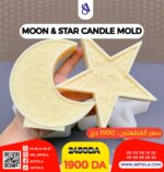 MOON & STAR CANDLE MOLD - Image 7