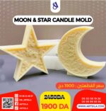 MOON & STAR CANDLE MOLD