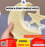 MOON & STAR CANDLE MOLD - Image 4