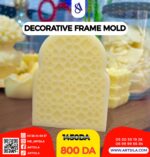 MOULOUD CANDLE MOLD - Image 3