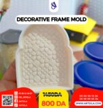 MOULOUD CANDLE MOLD - Image 5