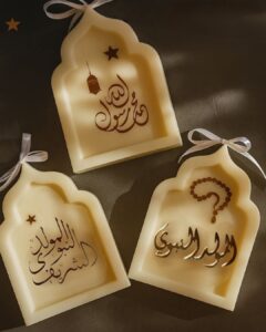 MOULOUD CANDLE MOLD - Image 3