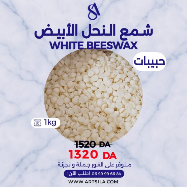 WHITE BEESWAX