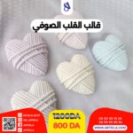 قالب القلب الصوفي - Image 8