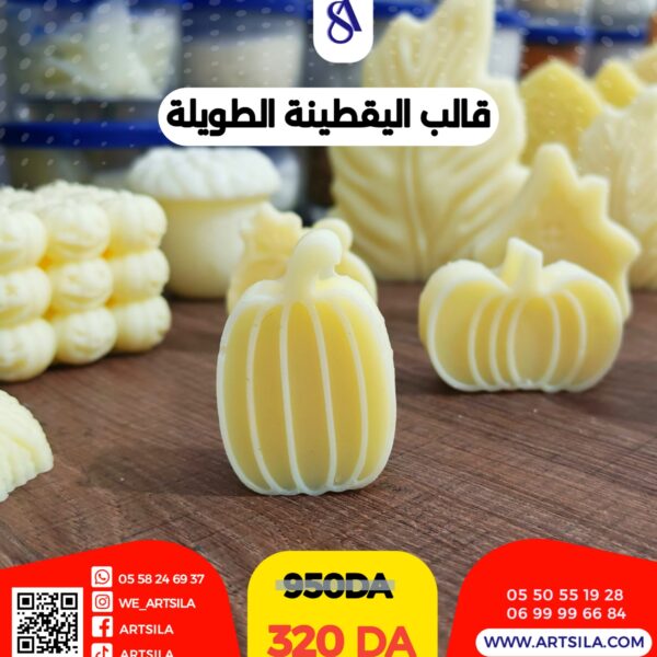 قالب الشمعة الطويلة