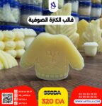 قالب الكنزة الصوفية