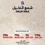 PALM WAX شمع نخيل - Image 4