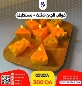 قوالب الجبن (2 قطع) - Image 7