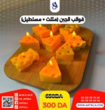 قوالب الجبن (2 قطع) - Image 7