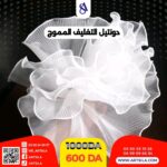 دونتيل التغليف المموج 1,2متر