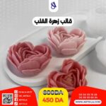 قالب وردة القلب للشموع - Image 2