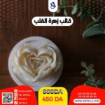 قالب وردة القلب للشموع - Image 5