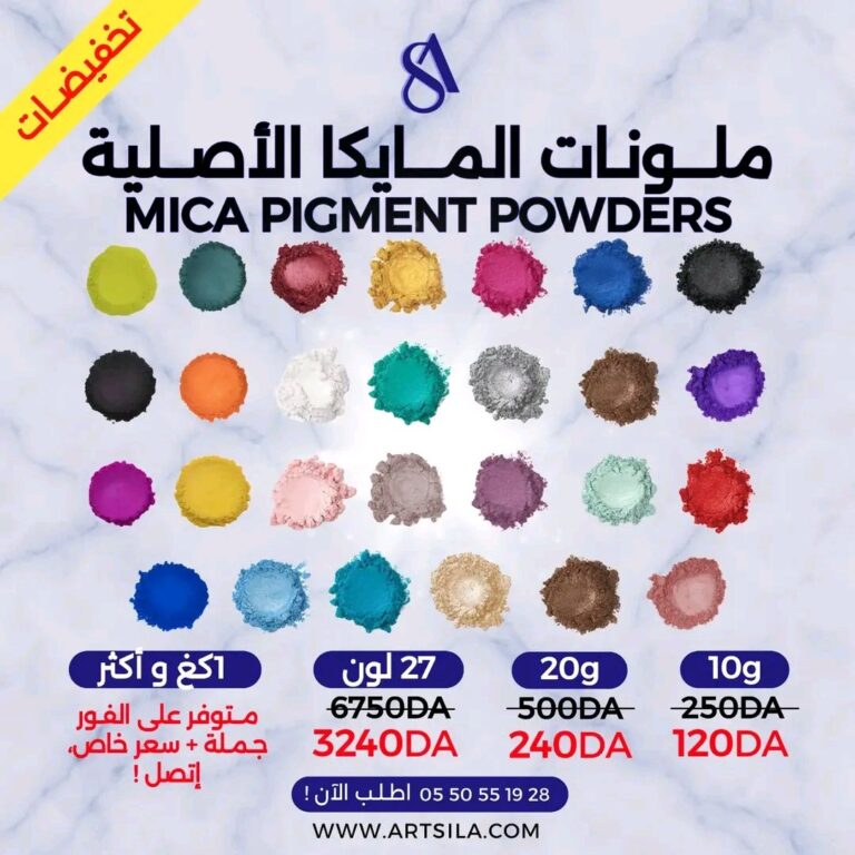 10g natural mica colors