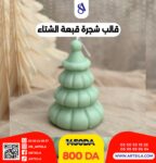 قالب شجرة قبعة الشتاء