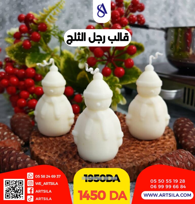 قالب رجل الثلج