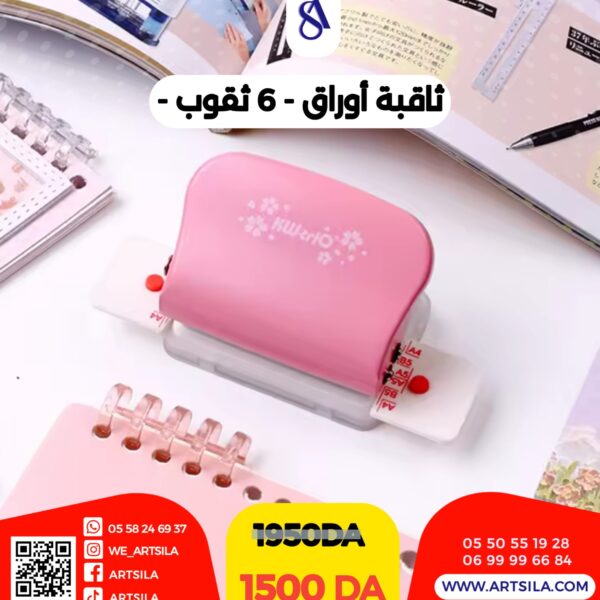 ثاقبة أوراق