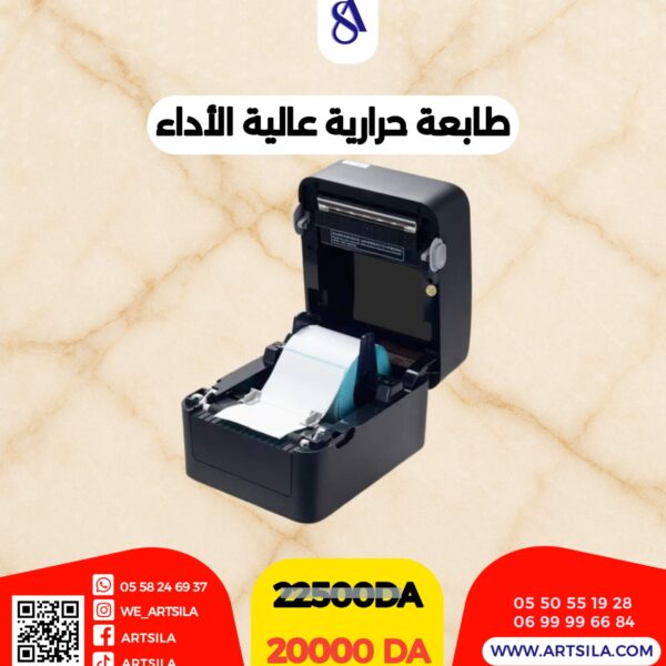 طابعة حرارية