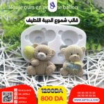 قالب شموع الدببة اللطيف - Image 5