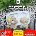 قالب شموع الدببة اللطيف - Image 2