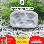 قالب شموع الدببة اللطيف - Image 3