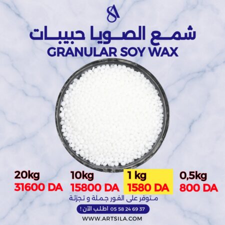 GRANULAR SOY WAX - 0.5 kg