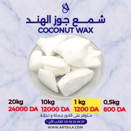 COCONUT WAX SOLID - 1 kg