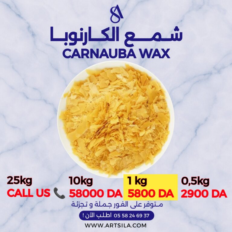 Carnauba Wax Organic