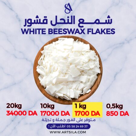 WHITE BEESWAX FLAKES - 0.5 kg