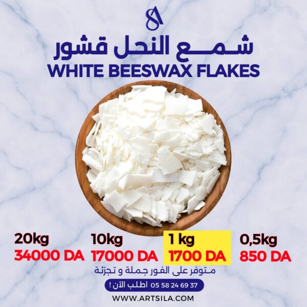 WHITE BEESWAX FLAKES